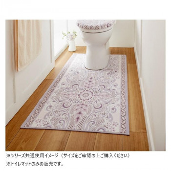 モダンオーナメントトイレマット(抗菌防臭 吸水速乾) 日本製 80×160cm アイボリー