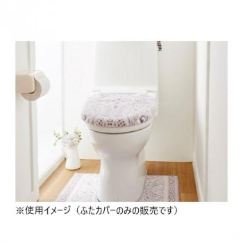 モダンオーナメント トイレふたカバー(抗菌防臭 吸水速乾) 日本製 洗浄・暖房便座用 アイボリー