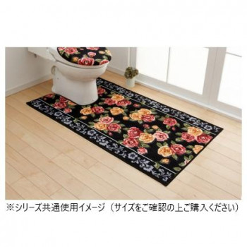 エレガントローズ トイレマット(抗菌防臭 吸水速乾) 日本製 80×130cm ブラック