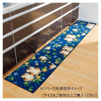 ふくろう キッチンマット(抗菌防臭 吸水速乾) 日本製 65×120cm ネイビー