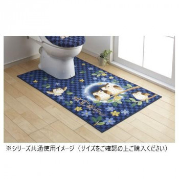 ふくろう トイレマット(抗菌防臭 吸水速乾) 日本製 80×100cm ネイビー