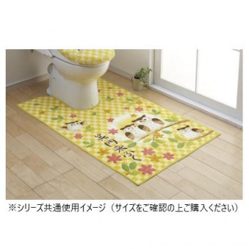 ふくろう トイレマット(抗菌防臭 吸水速乾) 日本製 80×130cm イエロー