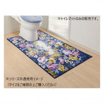 フラワーガーデン トイレマット(抗菌防臭 吸水速乾) 日本製 80×130cm ブルー