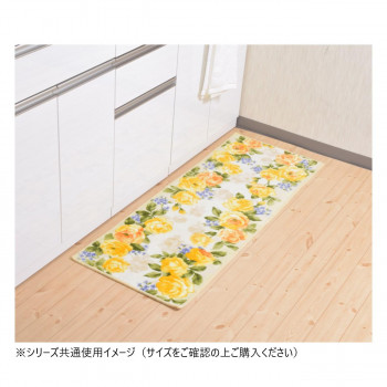 ラインローズ キッチンマット(抗菌防臭 吸水速乾) 日本製 45×120cm イエロー