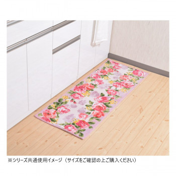 ラインローズ キッチンマット(抗菌防臭 吸水速乾) 日本製 45×240cm ピンク