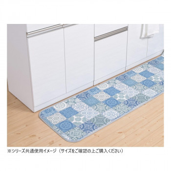 拭けるマットシリーズ アンティグロ キッチンマット 45×120cm ブルー