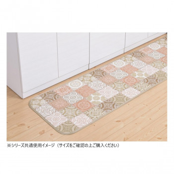 拭けるマットシリーズ アンティグロ キッチンマット 45×120cm ベージュ