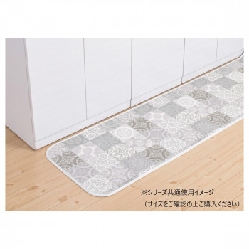 拭けるマットシリーズ アンティグロ キッチンマット 45×180cm グレー