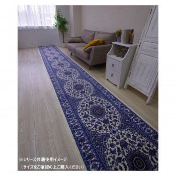 エミール 廊下敷きマット(抗菌防臭 吸水速乾) 日本製 80×480cm ブルー