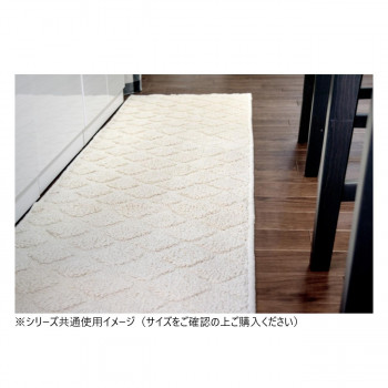 コットンパヴェ キッチンマット 綿100％ アイボリー 45×120cm