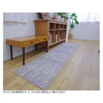ストローク キッチンマット 日本製 50×120cm チャコール