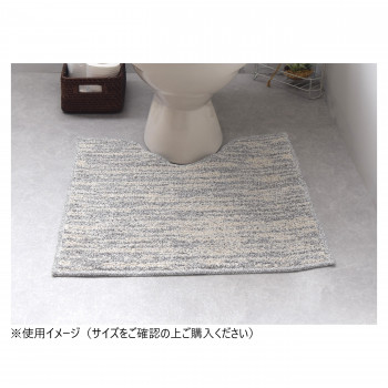 ストローク トイレマット 日本製 60×60cm チャコール