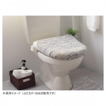ストローク トイレふたカバー 日本製 洗浄・暖房便座用 チャコール