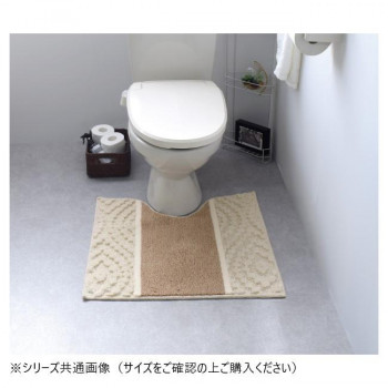 アラン トイレマット(抗菌防臭 吸水速乾) 日本製 65×60cm (ミニ) ベージュ