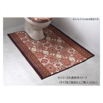 パレスタイル トイレマット(抗菌防臭 吸水速乾) 日本製 80×115cm ブラウン
