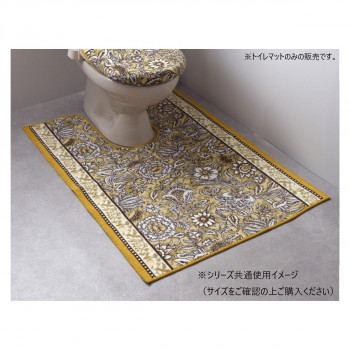ボタニレル トイレマット(抗菌防臭 吸水速乾) 日本製 80×145cm イエロー