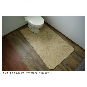 拭けるマットシリーズトイレマット ヘリンボーン 60×60cm (ミニ)