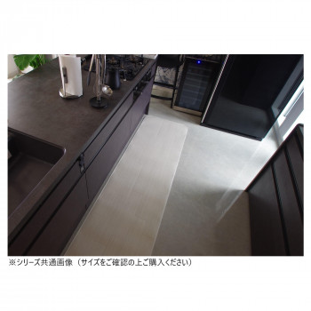 拭けるマットシリーズ キッチンマット ホワイトアッシュ  45×120cm
