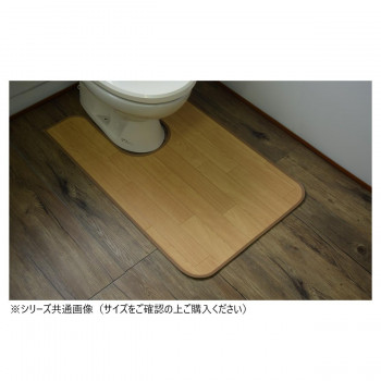 拭けるマットシリーズ トイレマット サクラブラウン 80×115cm (耳長)