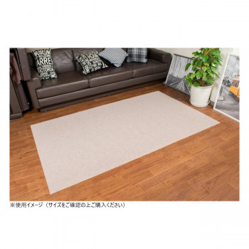 キュートリーTM 消臭マット(ペット用) 65×65cm アイボリー