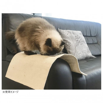 爪とぎマット(スクエア型) ネコ用 日本製 47×60cm アイボリー