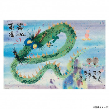 ビバリー 御木幽石ジグソーパズル 青龍～寿山福海～ 1000ピース 1000-045