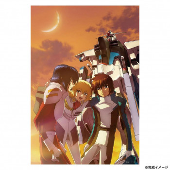 ビバリー ガンダムジグソーパズル ガンダム45周年イラスト (機動戦士ガンダムSEED) 300ピース 300-128