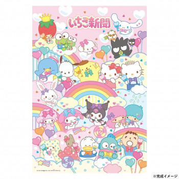 ビバリー サンリオジグソーパズル いちご新聞 虹に大集合! 300ピース 300-042