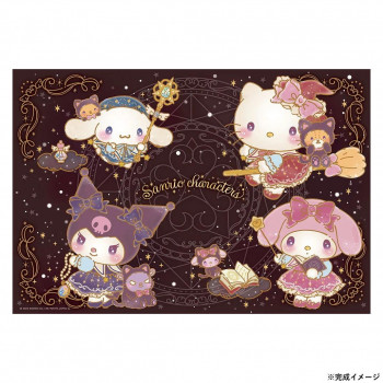 ビバリー サンリオジグソーパズル サンリオキャラクターズ 魔法使いになっちゃった! 300ピース 300-043