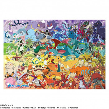 ビバリー ポケットモンスタージグソーパズル ポケモン大集合!カラフルグラデーション 100ピース 100-044