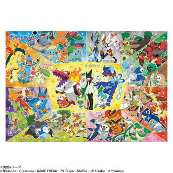 ビバリー ポケットモンスタージグソーパズル ポケモン どんな姿になるのかな? 100ピース 100-050