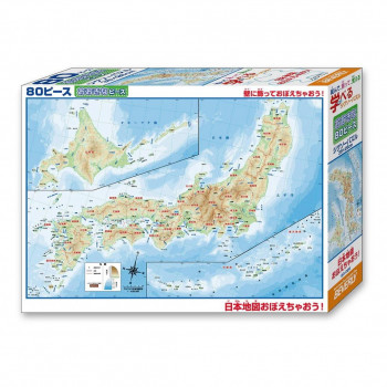 ビバリー 地図ジグソーパズル 日本地図おぼえちゃおう! 80ピース 80-026