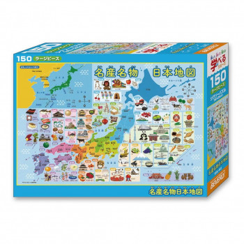 ビバリー 地図ジグソーパズル 名産名物日本地図 150ラージピース 150L-002
