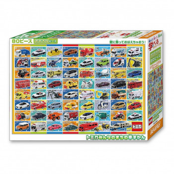 ビバリー トミカジグソーパズル トミカ みんなのまちの車ずかん 80ピース 80-008