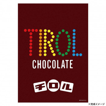 ビバリー お菓子ジグソーパズル チロルチョコ コーヒーヌガー ジ 108ピース 108-204