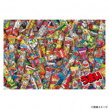 ビバリー お菓子ジグソーパズル うまい棒 ジグソーパズル 300ピース 300-028