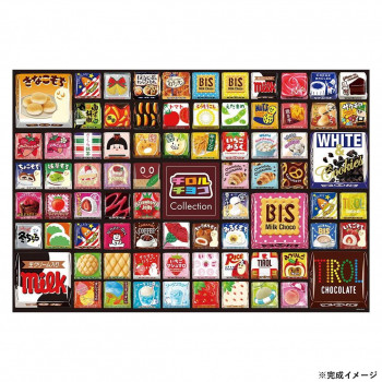 ビバリー お菓子ジグソーパズル チロルチョコ コレクション 300ピース 300-029