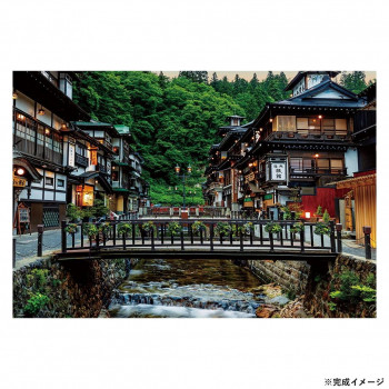ビバリー 風景日本ジグソーパズル 銀山温泉 1000ピース 1000-031