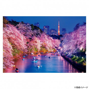 ビバリー 風景日本 (桜)ジグソーパズル 千鳥ヶ淵の夜桜 1000ピース 51-275