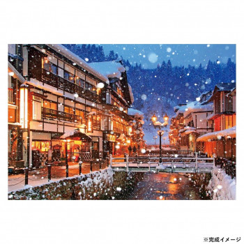 ビバリー 風景日本 (冬)ジグソーパズル 銀山温泉 300ピース 33-125