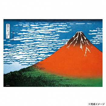 ビバリー 名画ジグソーパズル 赤富士 ～冨嶽三十六景 凱風快晴～ 300ピース 300-130