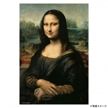 ビバリー 名画ジグソーパズル モナ・リザ 1000マイクロピース M81-618