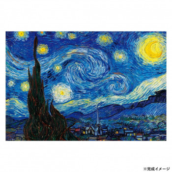 ビバリー 名画ジグソーパズル 星月夜 1000マイクロピース M81-867