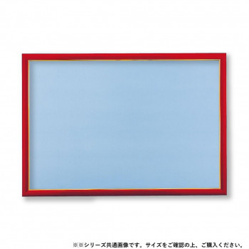 ビバリー ジグソーパズル用木製パネル ゴールドモール10-D ファインレッド 72×49cm MP101D