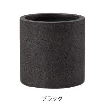 グリーンポット 植木鉢 コーディル シリンダー ブラック 39cm AN-CC3939SB