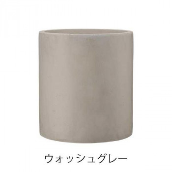 グリーンポット 植木鉢 エイリアス シリンダー Wグレー 30cm GA-2430WG