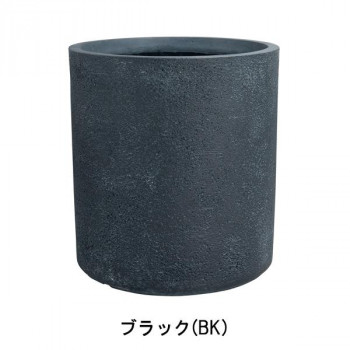 グリーンポット 植木鉢 グレイニー シリンダー ブラック 30cm GA-3230BK