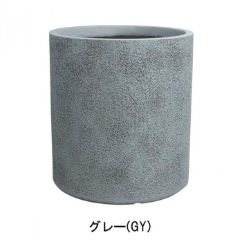 グリーンポット 植木鉢 グレイニー シリンダー グレー 30cm GA-3230GY