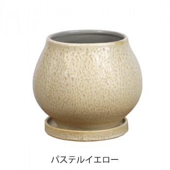 グリーンポット 植木鉢 オーラ パステルイエロー 26.5cm HO-3727PY