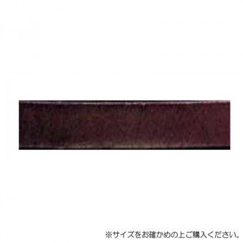 ソウヒロ joint クラフトパーツ ヌメ革テープ 10mm幅×1.2mカット 770/焦茶 JTT-K102
